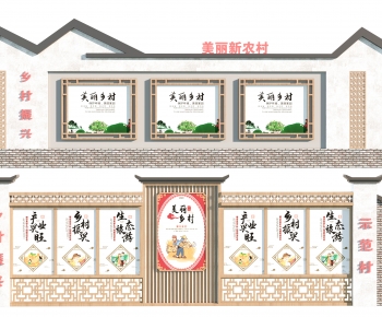 New Chinese Style Guide Board/bulletin Board-ID:704487098