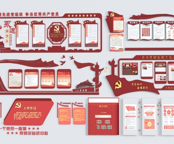 Modern Culture Wall-ID:891835932