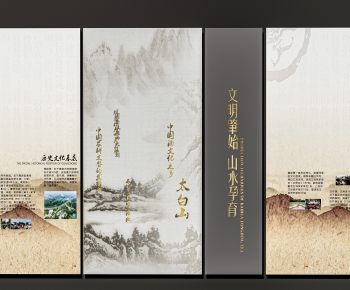 New Chinese Style Culture Wall-ID:308340071