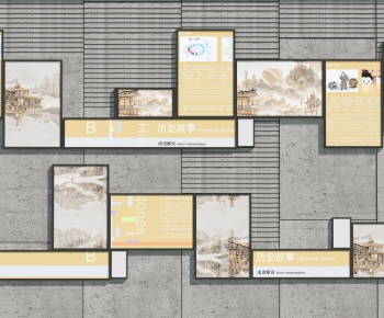 Modern Culture Wall-ID:269263981