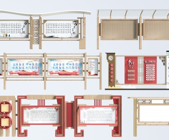 New Chinese Style Guide Board/bulletin Board-ID:554368974