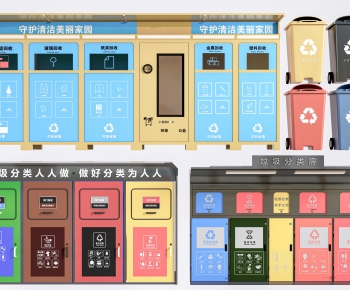 Modern Trash Can-ID:476772073