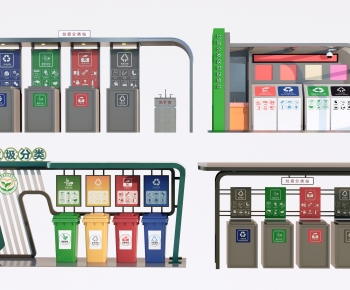 Modern Trash Can-ID:927371037