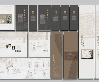 New Chinese Style Culture Wall-ID:569565064