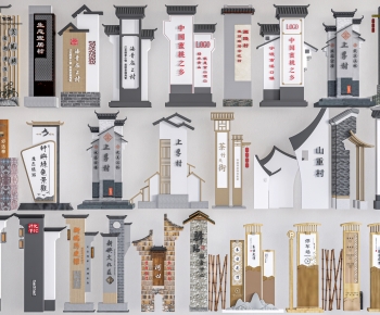 New Chinese Style Guide Board/bulletin Board-ID:130223999
