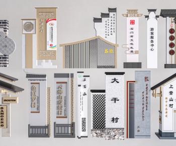 New Chinese Style Guide Board/bulletin Board-ID:285021071