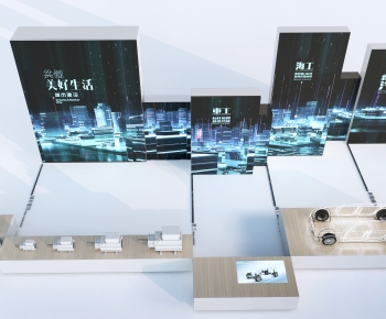 Modern Showcase-ID:599138029