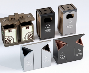 Modern Trash Can-ID:342689996