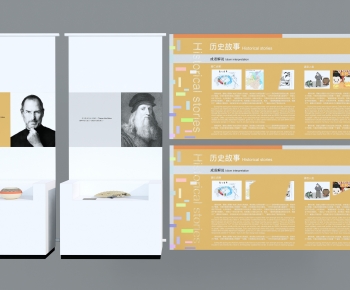 Modern Culture Wall-ID:835278034