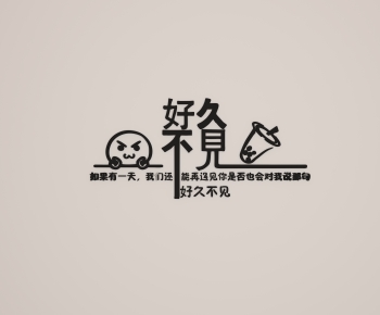 Modern Wall Decoration-ID:107278871