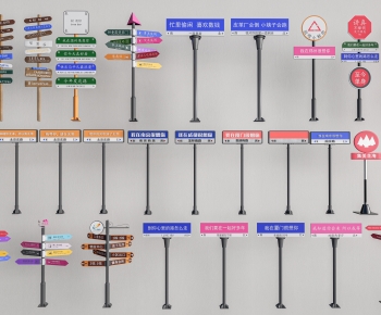 Modern Guide Board/bulletin Board-ID:995134123