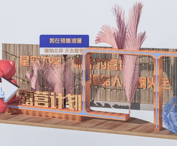 Modern Meichen-ID:472074032