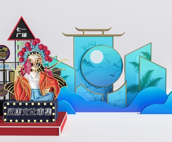 New Chinese Style Meichen-ID:170346026