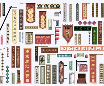 Hong Kong Style LOGO Sign-ID:760124927