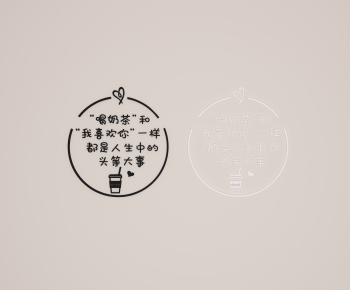 Modern Wall Decoration-ID:313433898