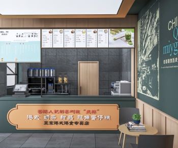 Modern Milk Tea Shop-ID:771980376