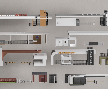 Modern Gate-ID:924931057