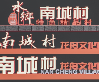 Modern Guide Board/bulletin Board-ID:936086893