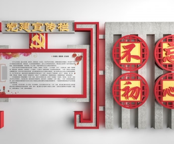 Modern Guide Board/bulletin Board-ID:229180104