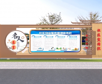 New Chinese Style Guide Board/bulletin Board-ID:696403989