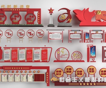 Modern Guide Board/bulletin Board-ID:874830964