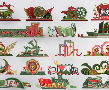 Modern Sculpture Sketch-ID:493448026