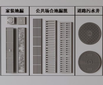 Modern Building Component-ID:568991908