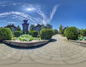 ModernThe Environment