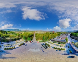 ModernThe Environment