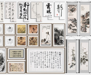 New Chinese Style Calligraphy And Painting-ID:833364018