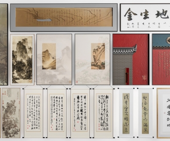 New Chinese Style Painting-ID:775774967