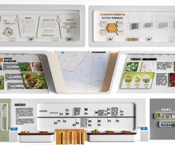 Modern Culture Wall-ID:603239061