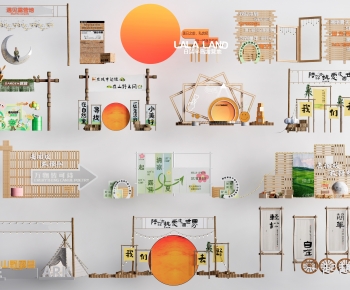 Modern Meichen-ID:919682032