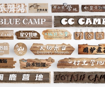 New Chinese Style Guide Board/bulletin Board-ID:551520112