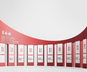 Modern Culture Wall-ID:154272087