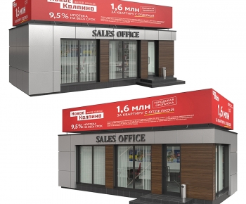 Modern Appearance Of Commercial Building-ID:288723952