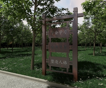 New Chinese Style Guide Board/bulletin Board-ID:839246993