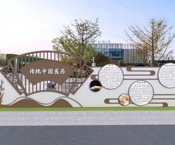 New Chinese Style Guide Board/bulletin Board-ID:440937041