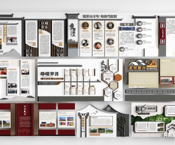 Modern Culture Wall-ID:666310874
