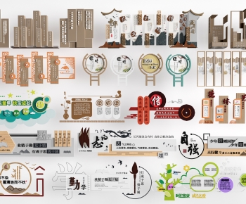 New Chinese Style Guide Board/bulletin Board-ID:694386013