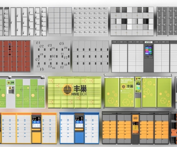 Modern Public Cabinet/lock Cabinet-ID:499253036