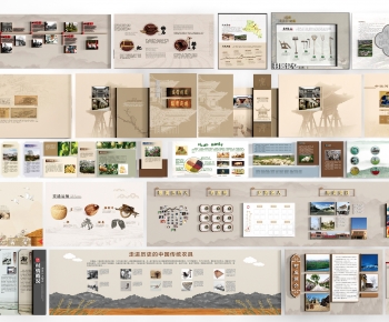 Modern Culture Wall-ID:952119116