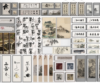 New Chinese Style Calligraphy And Painting-ID:880209925