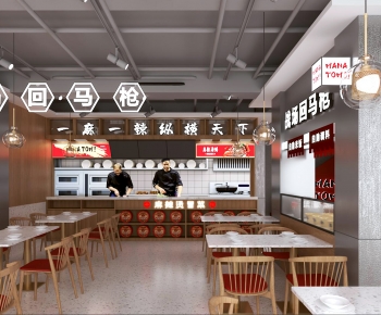 Modern Restaurant-ID:884320715
