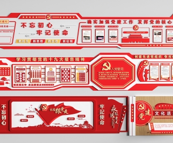 Modern Culture Wall-ID:574213981