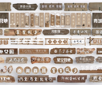 Modern Guide Board/bulletin Board-ID:188610088