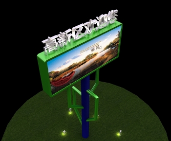 Modern Guide Board/bulletin Board-ID:576000223