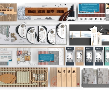 New Chinese Style Guide Board/bulletin Board-ID:658001903