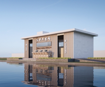 Modern Public Building-ID:490798001