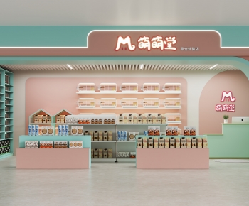 Modern Pet Shop-ID:994404087